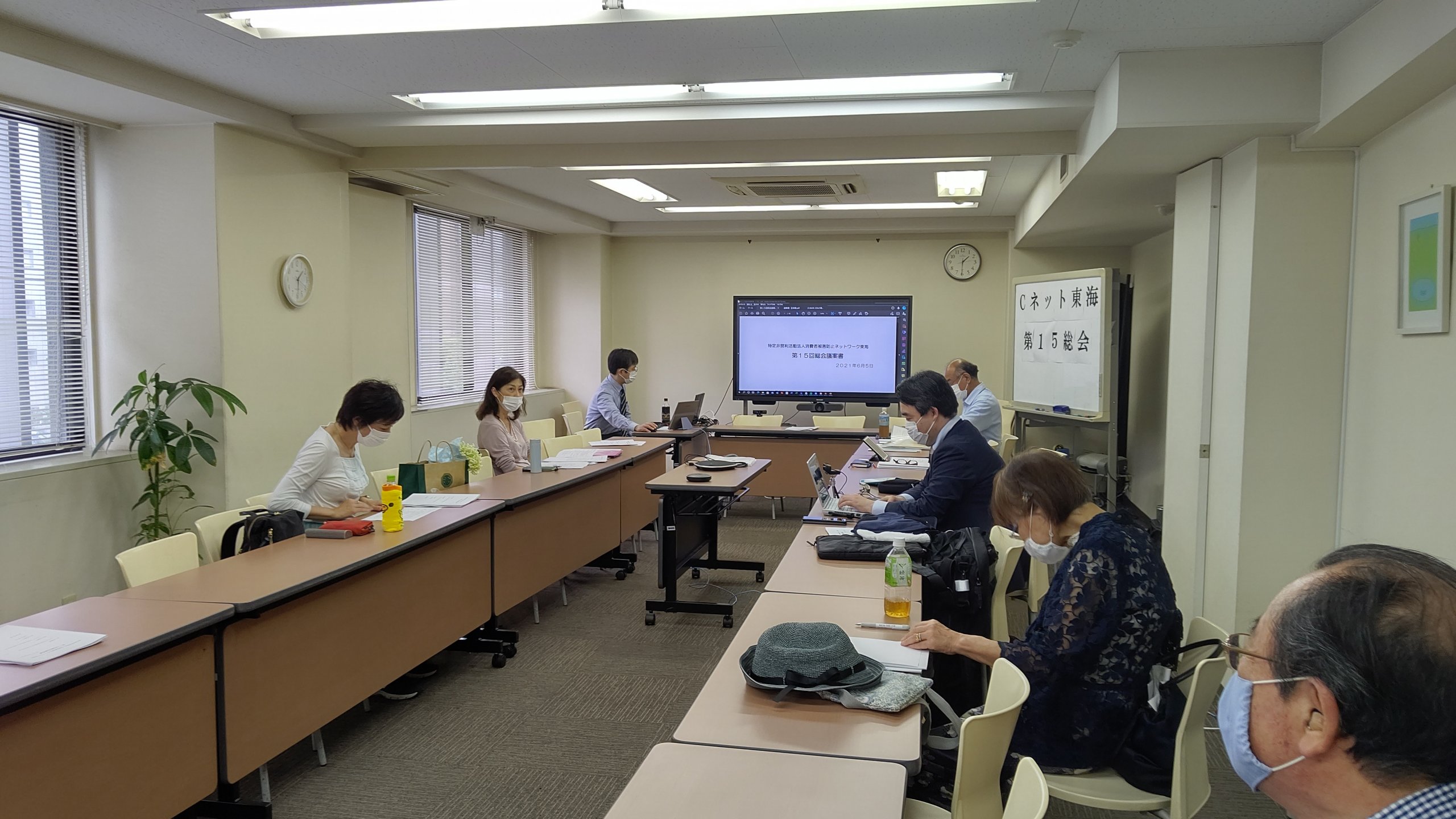 消費者被害防止ネットワーク東海 第１５回総会を開催しました 消費者被害防止ネットワーク東海 東海エリアの適格消費者団体